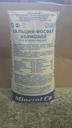 Минералкальцийфосфат (Mineral Ca-фосфат) 